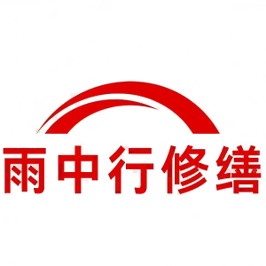 大丰屋面防水节点防水常见问题（渗漏高发区）